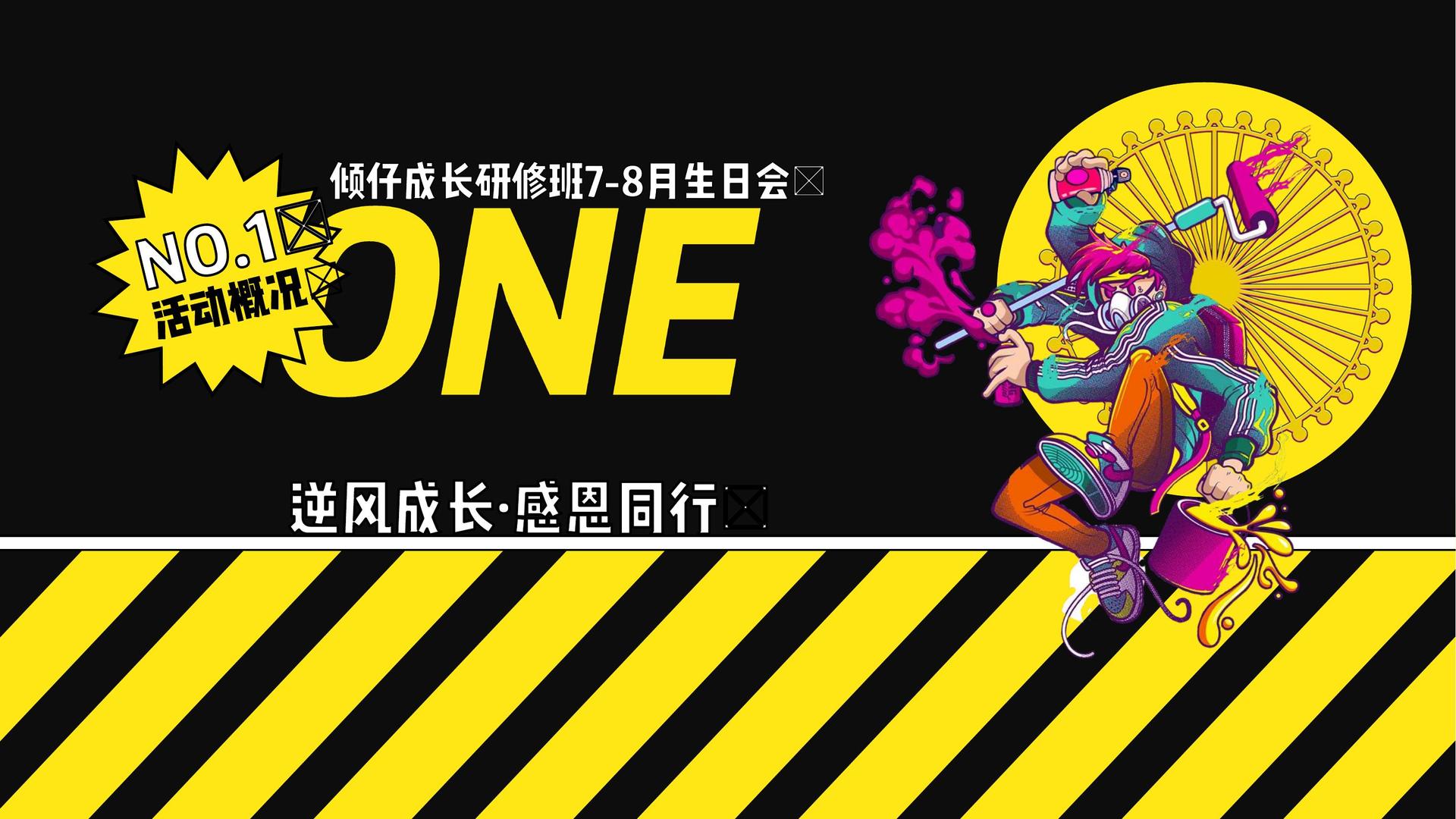 星空华盛影视与中央美术学院签订产学研合作协议